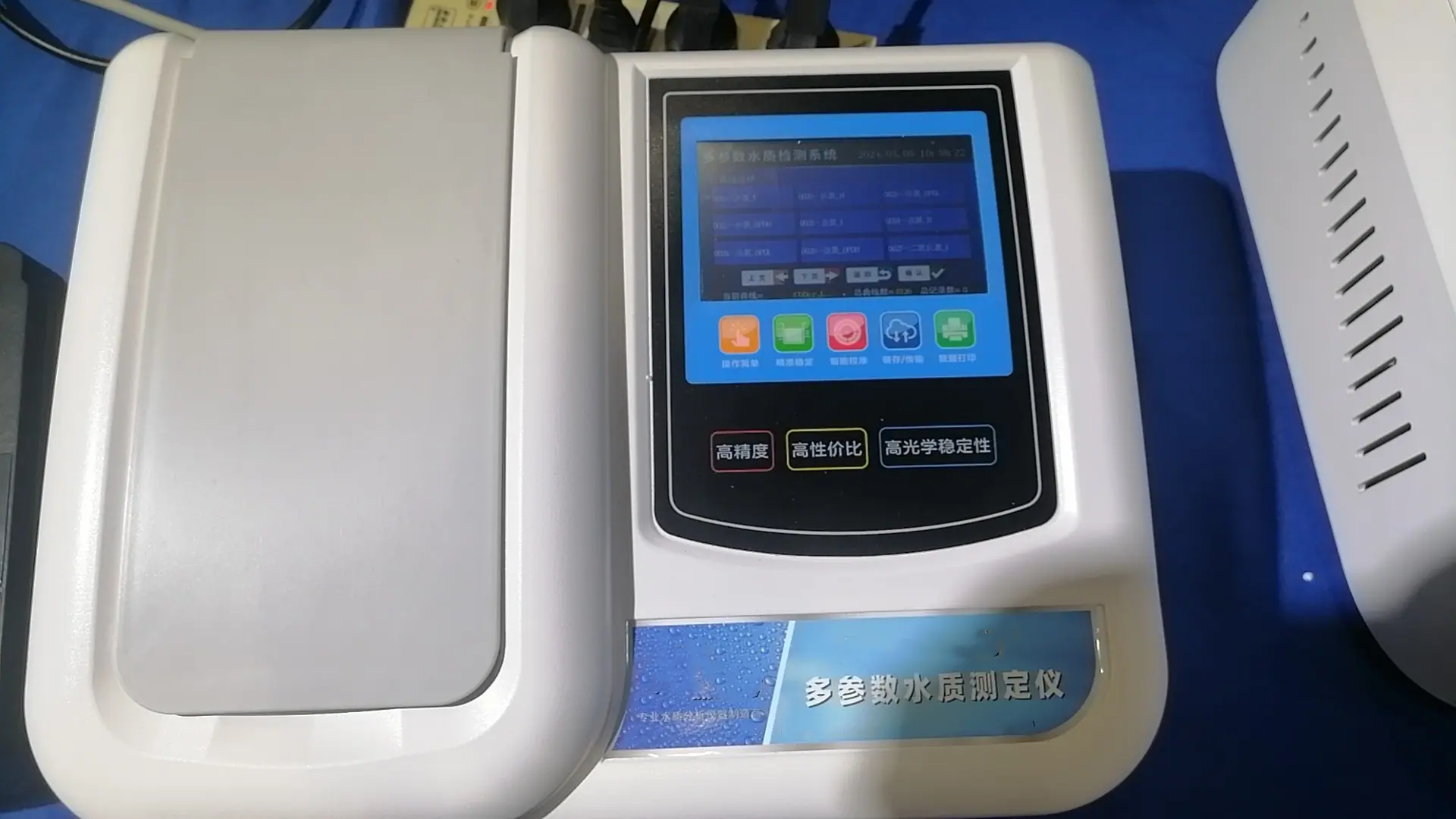 微信图片_20251027100400