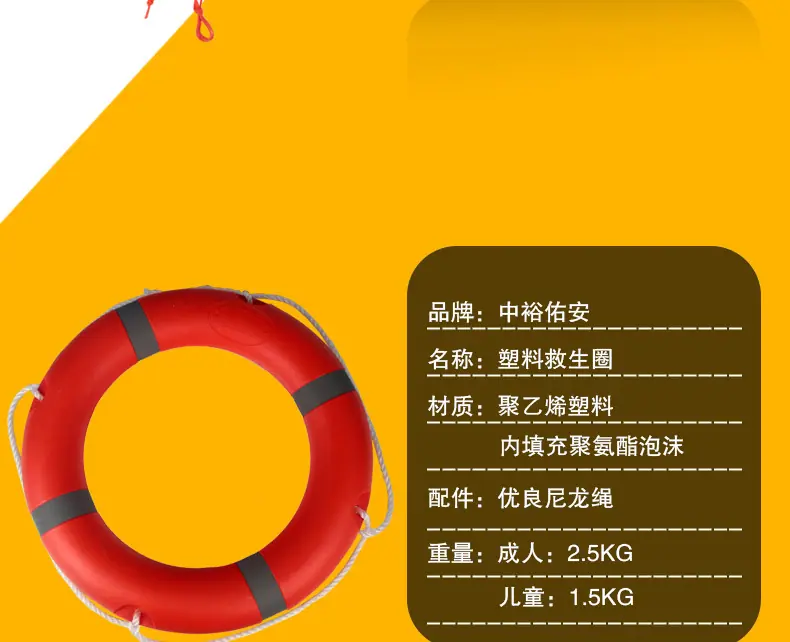 救生装备xqy_04.jpg