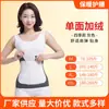 Protector de cintura de cachemira personalizado de fábrica, cinturón engrosado para abrigar, protege la cintura, el estómago y el abdomen, unisex, apto para todas las estaciones, protector de cintura a prueba de frío