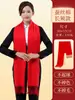 Bufanda Roja Personalizada con Logo para Eventos de Reunión Anual, Bufanda Roja China para Ceremonia de Adoración Ancestral, Regalo Conmemorativo