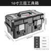 Caja de Herramientas de Ferretería Caja de Almacenamiento Doméstica Multifuncional de Grado Industrial Engrosada para Coche Eléctrico Mantenimiento Portátil Grande P