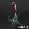 Cebo Falso Luya Hecho a Mano Atado Fino Placa de Hierro Cable Brillante Anzuelo Simple Anzuelo con Púa Anzuelo de Placa de Hierro Pesca desde Barco Accesorios de Pesca en Mar Anzuelo de Pesca Venta al por Mayor
