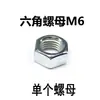 Tornillo de máquina de cabeza avellanada Phillips GB818 eje extendido rosca de máquina tornillo perno de cabeza redonda Phillips M3m4m5M6