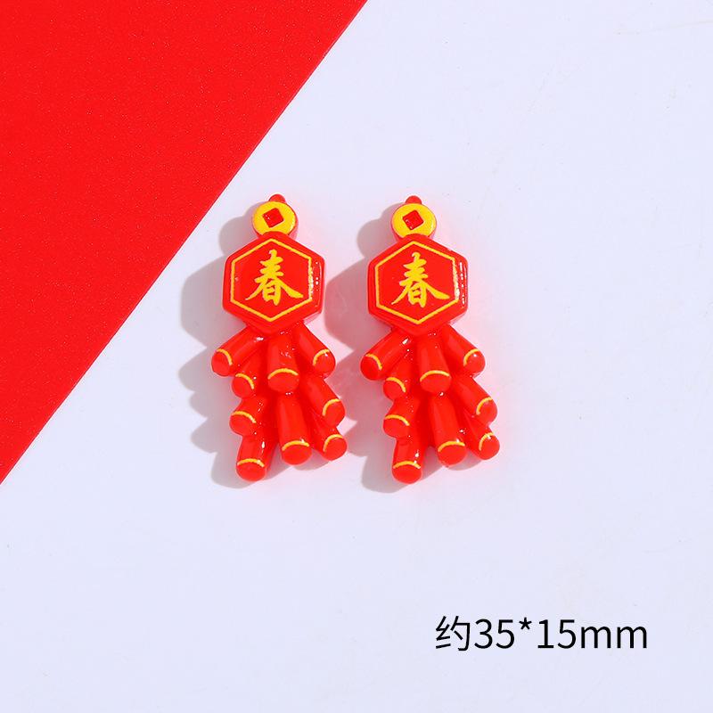 SKU-03-鞭炮一个