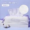Yusa Paquete de 100 Toallas Desechables de Algodón Suave Estilo Chino, Toallas Faciales Gruesas con Patrón Perla para Salón de Belleza Yv126