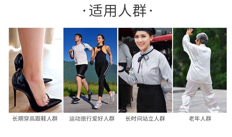 脚板锉详情页_10