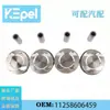 Adecuado para Chasis de Coche Bmw 2.0t Sistema de Motor Ensamblaje de Pistón con Anillo 11258606459