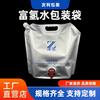 Bolsa de Agua Portátil para Exteriores de 5L con Válvula de Mariposa, Gran Capacidad, Válvula de Aluminio y Plástico Portátil, Bolsa con Boquilla