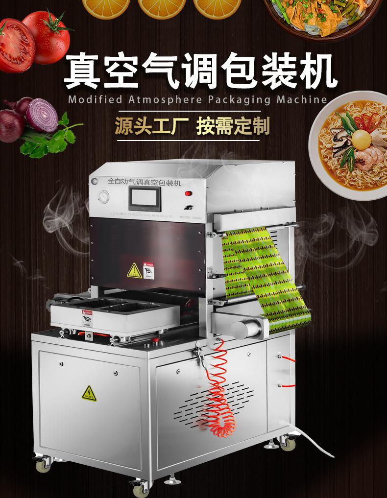 9.2分切详情_01