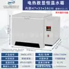 Baño de agua de temperatura constante con calefacción eléctrica del fabricante para uso en laboratorio, pantalla digital, circulación de calefacción, acero inoxidable, desinfección, ebullición, olla de baño de agua anti-quemaduras por sequedad
