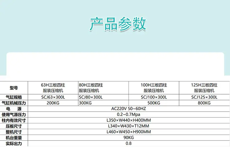详情-拷贝_04.jpg