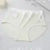 Fabricante de Ropa Interior Qian Jiaoting Venta al por Mayor de Ropa Interior para Mujer, Bragas de Algodón Triángulo Talla de Mujer, Cómodas para Mujeres Mayores, Fibra Suave, Adecuadas para Transmisión en Vivo