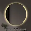 Espejo de Baño Redondo Inteligente con Marco, Espejo de Maquillaje LED para Montar en Pared Antivaho para Baño, Hotel, Soporta Personalización