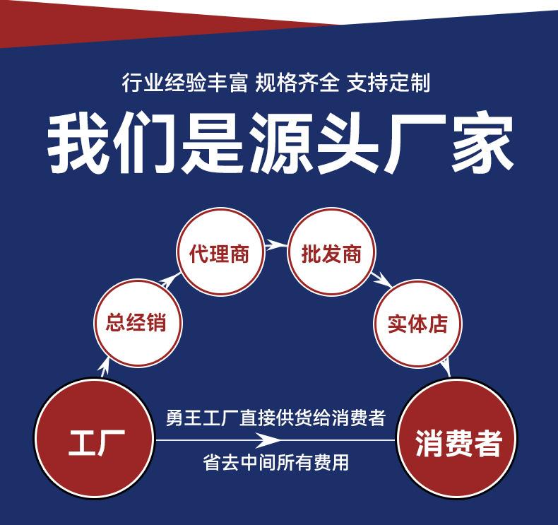 源头厂家省去中间费用.jpg