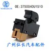 3750040U8910 Es Adecuado para Repuestos Jac Auto Vidrio Elevador Interruptor Individual Interruptor de Ajuste de Ventana