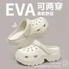 2026 Nuevos Zuecos de Playa Eva Antideslizantes Resistentes al Olor con una Sensación Suave al Caminar, Zapatos de Jardín para Hombres y Mujeres, Estilo Verano