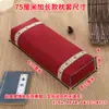 Funda de Almohada Cuadrada Almohada Funda de Almohada Cuero Almohada de Cuero Funda de Núcleo de Almohada de Cuero Sin Relleno Cremallera Única Funda de Almohada de Palacio Funda de Almohada para Columna Cervical