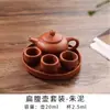 Mini Tetera de Arcilla Púrpura Tetera de Punta de Dedo Mascota de Té Fumando Adornos de Té con Leche Juego de Té Kung Fu para Niños Juego de Tazas de Té Bandeja de Té