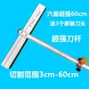Cortador de Vidrio Cuchillo de Empuje en Forma de T, Nuevo Modelo con Nervaduras Reforzadas, Cabezal de Cuchilla de Arrastre para Cortar Vidrio Grueso y Azulejo