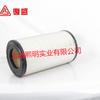 2116040204 Accesorios de Fábrica Fushengzheng Elemento de Filtro de Aire de 15.2M3/Min (Curtis)
