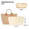 Novo L-220 para Bolsa de Palha Longchamp Le Roseau Bolsa Organizadora de Feltro para Armazenamento Acessórios