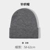Chapéu de Tricô Simples Versátil Estilo Japonês para Mulheres, Outono e Inverno, Chapéu de Lã Transfronteiriço Europeu e Americano para Circunferência de Cabeça Grande, Chapéu Quente para Proteger as Orelhas do Frio para Homens