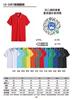 Overol de algodón de verano polo personalizado publicidad camisa cultural solapa personal de la empresa manga corta logo bordado