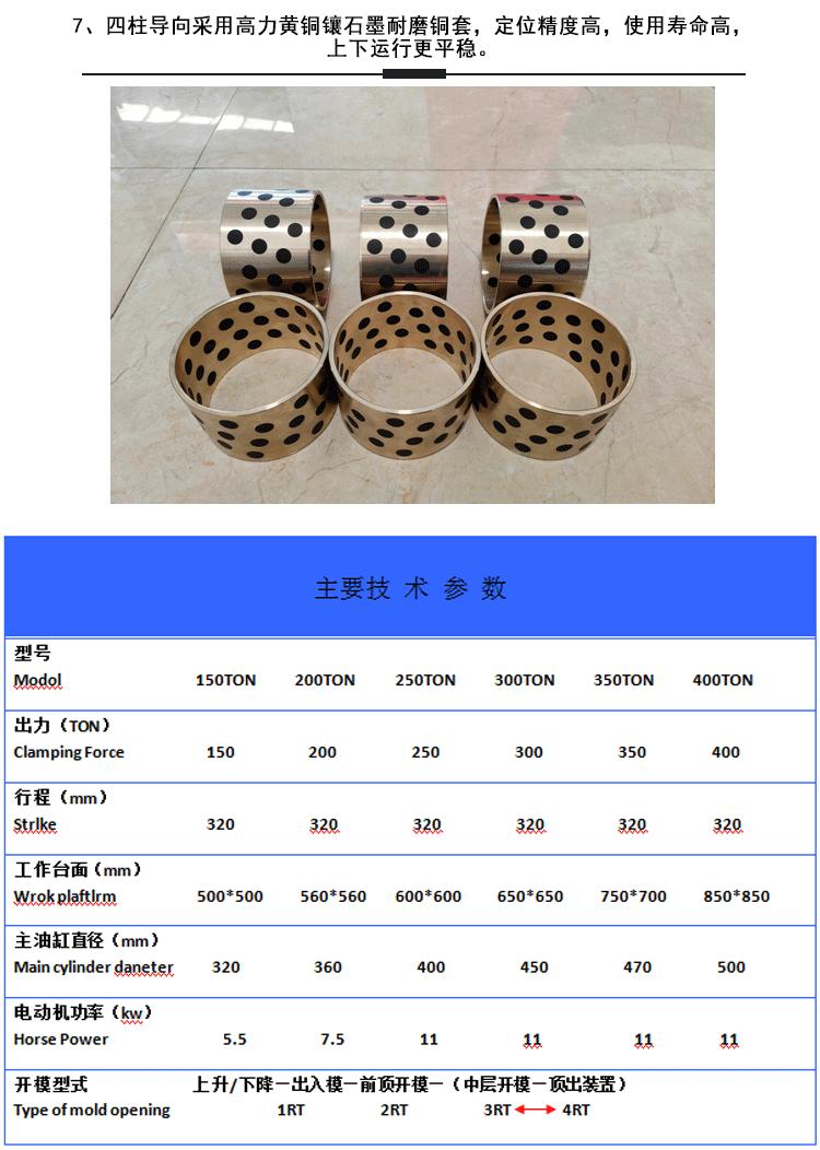 注胶机详情_06
