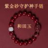 Pulseira de Homem e Mulheres de Zodíaco de Ouro Bruto de Alto Conteúdo Roxo Areia Benmingfo Cinnabar Guardian God Hetian Jade Barrel Bead Bracelet