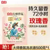 Detergente para Ropa Liby Master Fragrance: Fragancia duradera, protege la ropa, suaviza y preserva los colores, disponible a granel para uso doméstico en recipientes y bolsas grandes