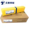 Varilla de Soldadura de Acero Inoxidable Kunshan Tiantai TS-308 TS316L para Venta al por Mayor A102 Varilla de Soldadura Eléctrica TS-309 Resistente a Altas Temperaturas