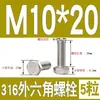 Tornillo Hexagonal Exterior de Acero Inoxidable 316 Perno Hexagonal Exterior M3M4M5M6M8M10M12M14M16M18M20M24