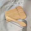 Cuchara Pequeña Desechable Cuchara de Madera Cuchillo Tenedor Cuchara Cuchara para Helado Comida Occidental Cuchara de Madera Tenedor de Madera Cuchillo de Madera Cuchara para Postre Una Pieza Al por Mayor