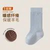 Meias de lã grossas para crianças no outono e inverno, meias quentes para meninos e meninas, meias sem costura de cano médio