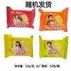 Panes Asados Miduoqi 50g Halal Multi-Sabor Snack de Desayuno Chips Crujientes de Pan Asado Galletas Snacks Mayoreo