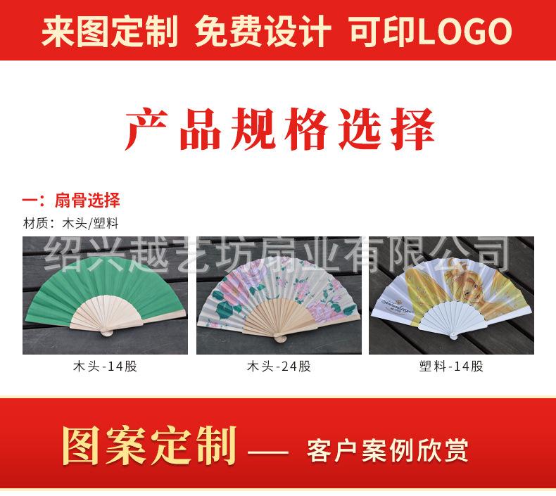 西班牙扇_04.jpg