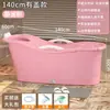 Tina de Baño para Adultos Cubo de Baño de Plástico Tina Gruesa Grande Tina de Baño para Todo el Cuerpo para el Hogar