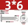 Tornillos Autorroscantes de Acero Inoxidable 304 Hexagonales Invertidos Cabeza Plana Grande Cabeza Delgada Tornillos para Muebles M2M3M4M5-M8