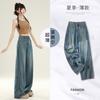 Calça Jeans Tencel Azul Claro para Mulheres, Novo Design de Verão, Calça Azul Claro Solta de Seda Gelada Estreita Reta Wide Leg