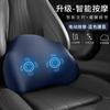 Reposacabezas de Coche Masajeador Eléctrico Cojín Lumbar para Oficina y Coche Cojín de Cintura Cojín para Asiento Almohada para Cuello para Coche Lumbar