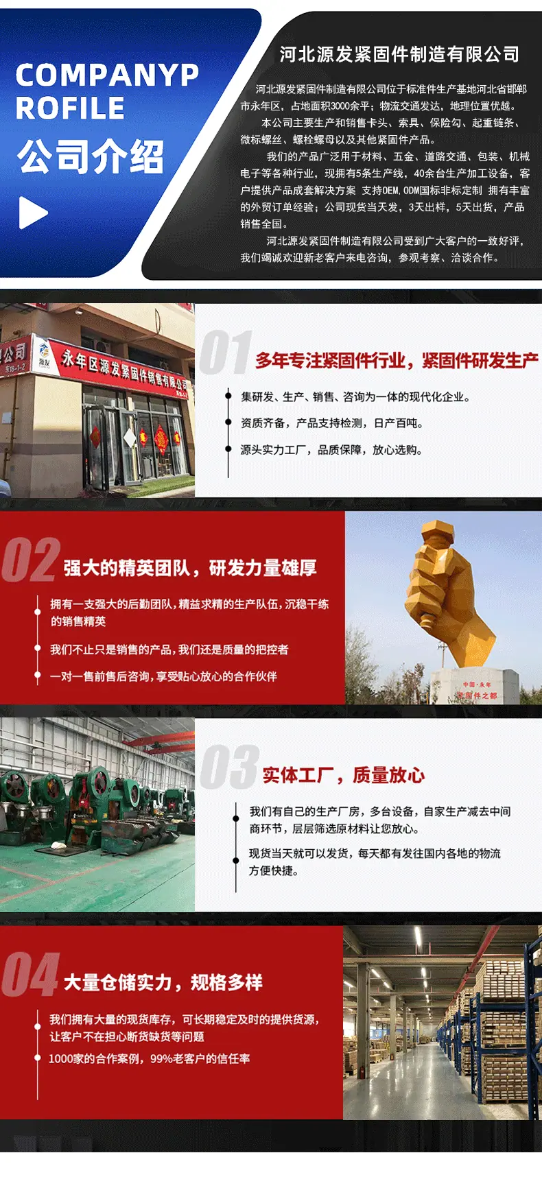 详情_03.gif