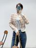 Chaqueta de punto de manga larga con cuello redondo y jacquard de rombos estilo Chanel francés para mujer, ropa de otoño 2023