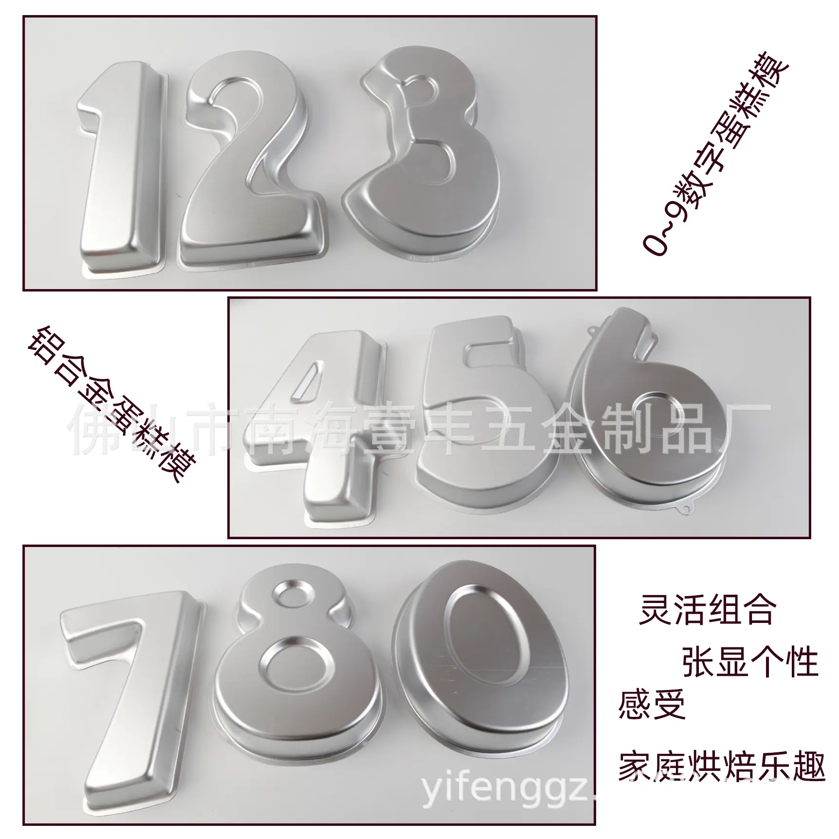 数字-003.jpg