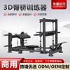 Smith Hip Thrust Trainer Modelador de Quadril Feminino Treinador de Flexão de Quadril Comercial Treinamento Pessoal Academia Máquina 3D de Elevação de Quadril