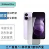Adecuado para Redmi Note 17 Versión Internacional y Redmi Note 17 Versión China, película templada anti-espía de luz púrpura mate de alta definición