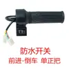 Triciclo Eléctrico Interruptor de Avance/Reversa Acelerador de Puño Acelerador Palanca de Reversa Controlador de Velocidad para Vehículo de Ingeniería Sin Escobillas Avance Reversa
