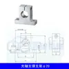 Conector Cruzado para Brazo Robótico Aleación de Aluminio Eje Lineal Abrazadera de Fijación Paralela Bloque Conector para Fijación de Automatización