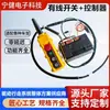 Arnés de Cableado del Controlador de Conexión de Interruptor con Cable para Accesorios de Montacargas, Interruptor de Viaje de Control Eléctrico Hacia Adelante para Piezas de Montacargas