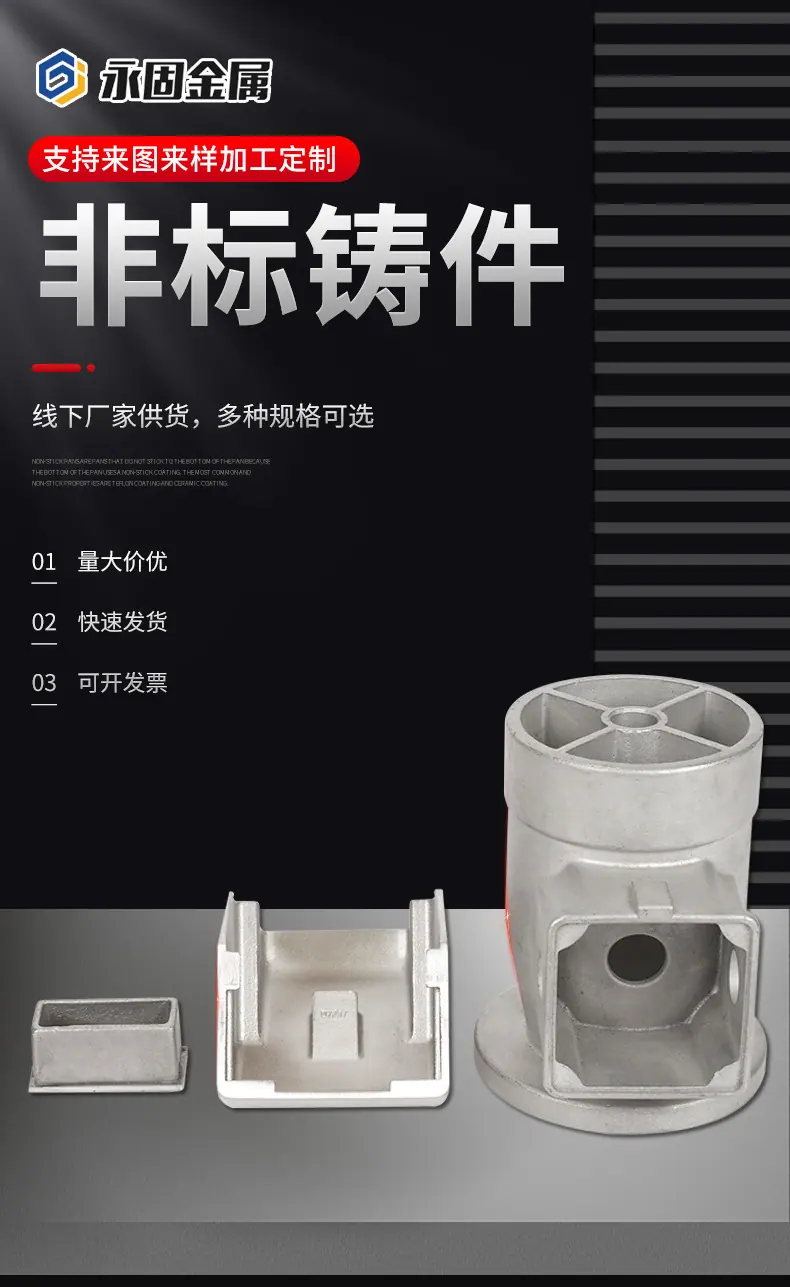 永固详情页_01.jpg