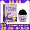 Venta al por mayor directamente del fabricante.: Solución para el Cuidado de los Ojos Deng Taishi Arándano Luteína Antocianina 13ml en Stock